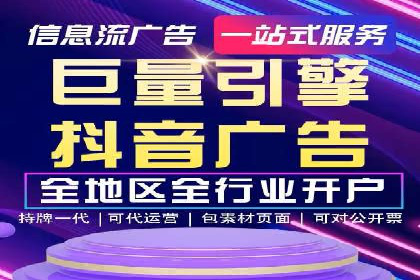 信息流广告运营中的用户画像应用案例